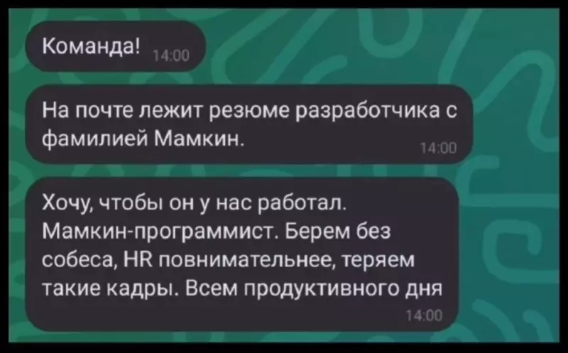 Посмеялся сам - поделись с другом!!!