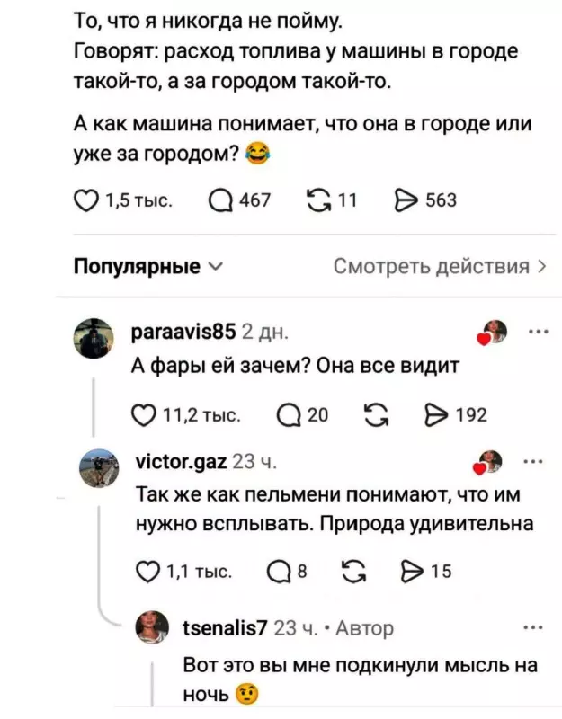 Посмеялся сам - поделись с другом!!!