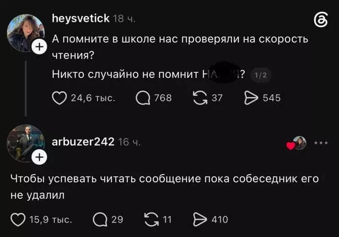 Посмеялся сам - поделись с другом!!!