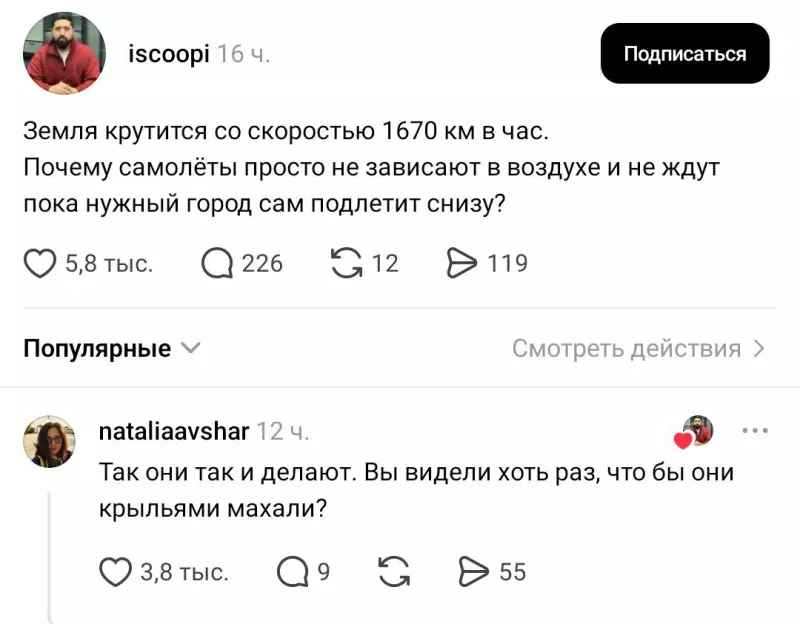Посмеялся сам - поделись с другом!!!