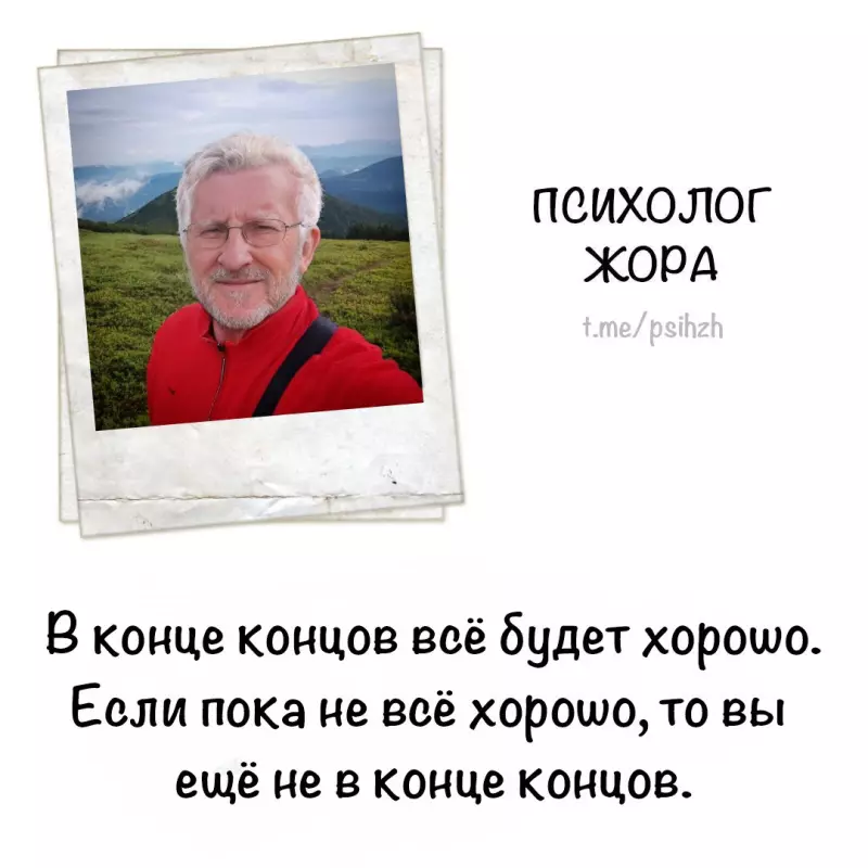 Посмеялся сам - поделись с другом!!!