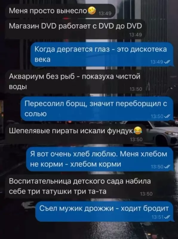 Посмеялся сам - поделись с другом!!!