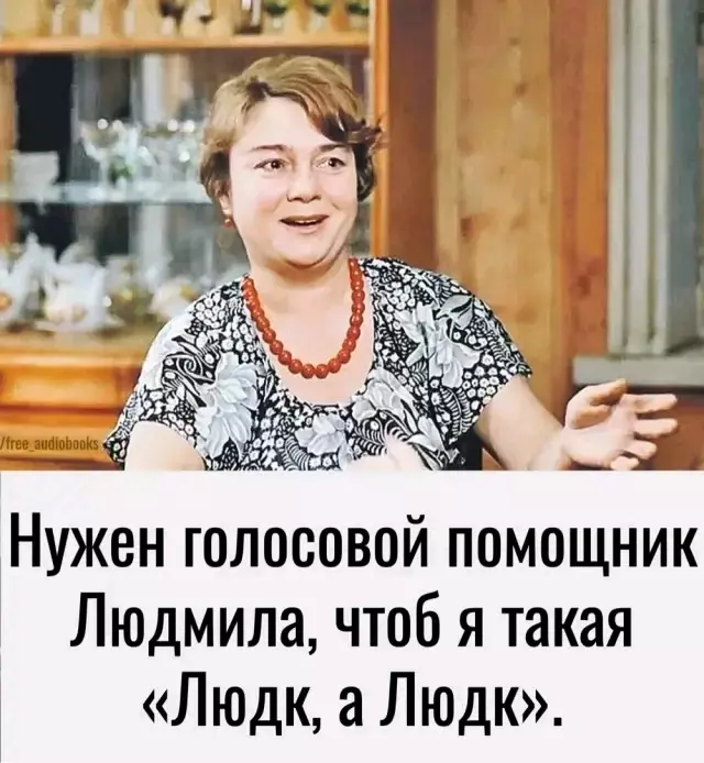 Посмеялся сам - поделись с другом!!!