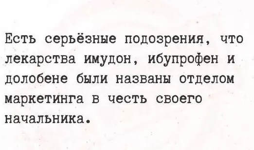 Посмеялся сам - поделись с другом!!!
