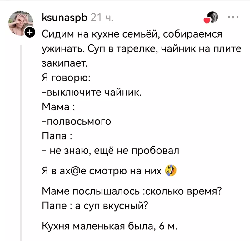 Посмеялся сам - поделись с другом!!!