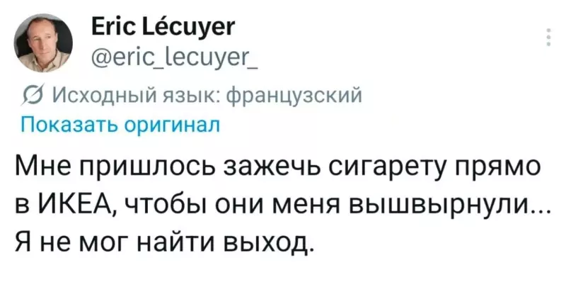 Посмеялся сам - поделись с другом!!!