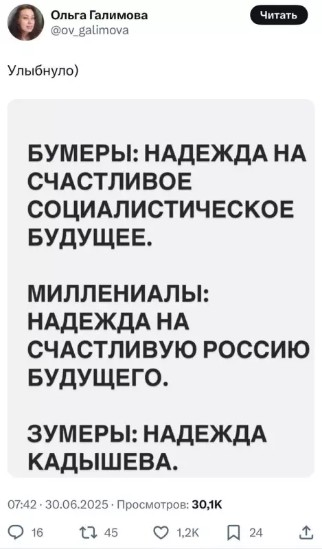 Посмеялся сам - поделись с другом!!!