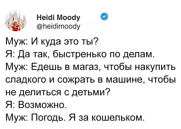 Посмеялся сам - поделись с другом!!!