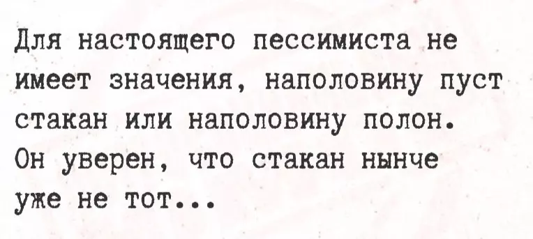 Посмеялся сам - поделись с другом!!!