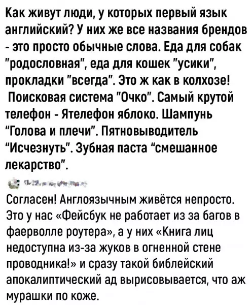 Посмеялся сам - поделись с другом!!!