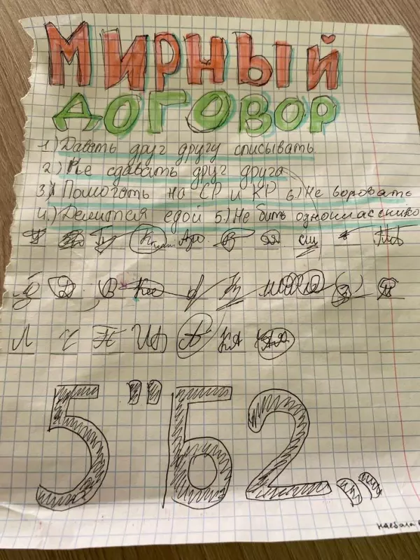 Посмеялся сам - поделись с другом!!!
