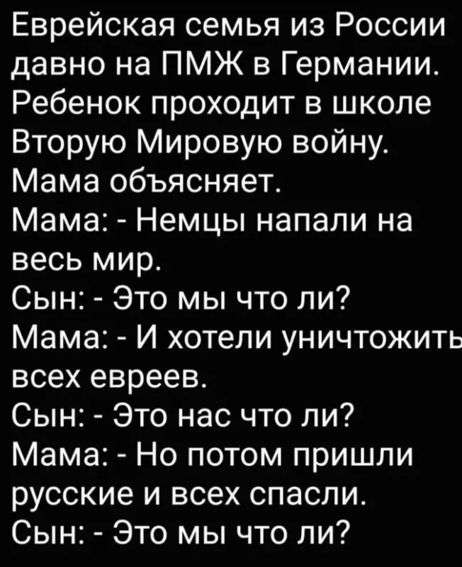 Посмеялся сам - поделись с другом!!!