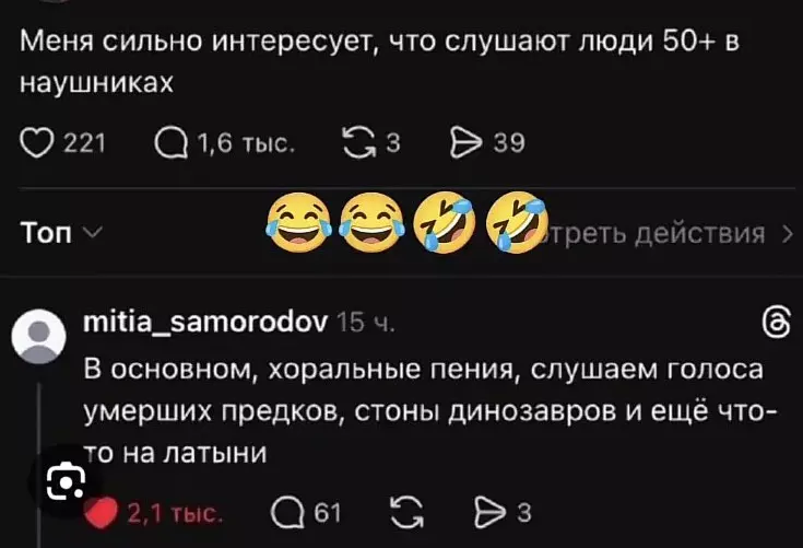 Посмеялся сам - поделись с другом!!!
