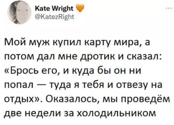 Посмеялся сам - поделись с другом!!!