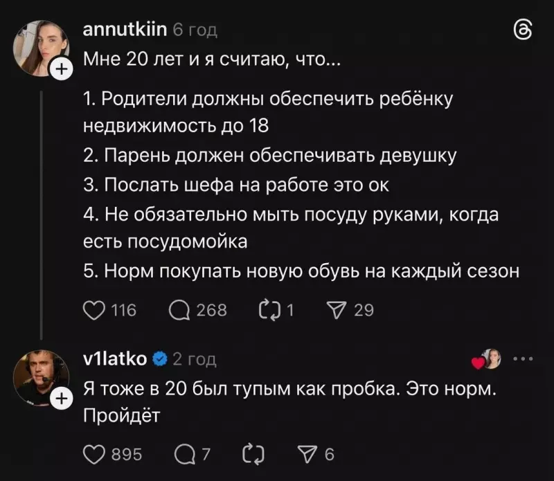 Посмеялся сам - поделись с другом!!!