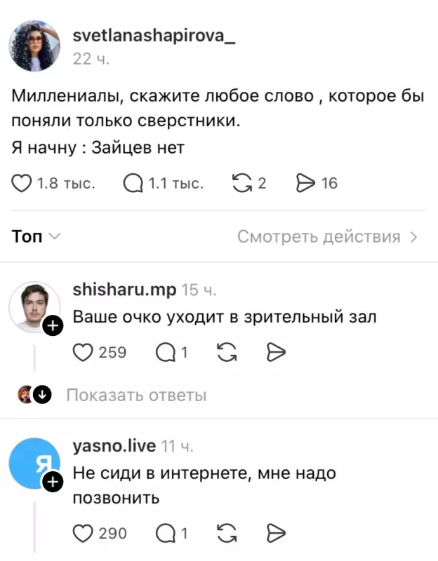 Посмеялся сам - поделись с другом!!!