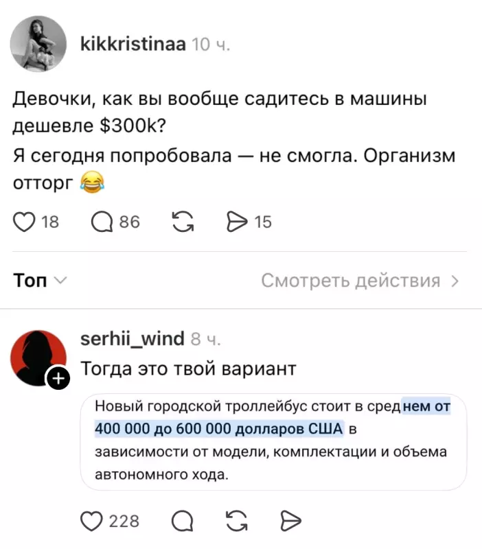 Посмеялся сам - поделись с другом!!!