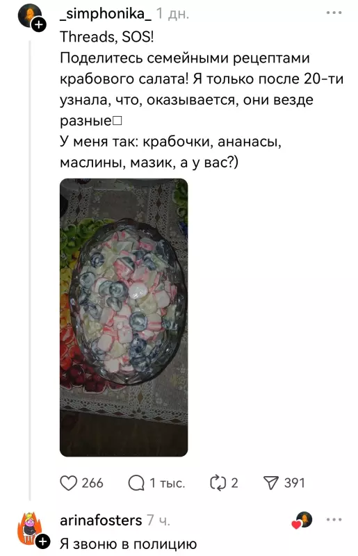 Посмеялся сам - поделись с другом!!!
