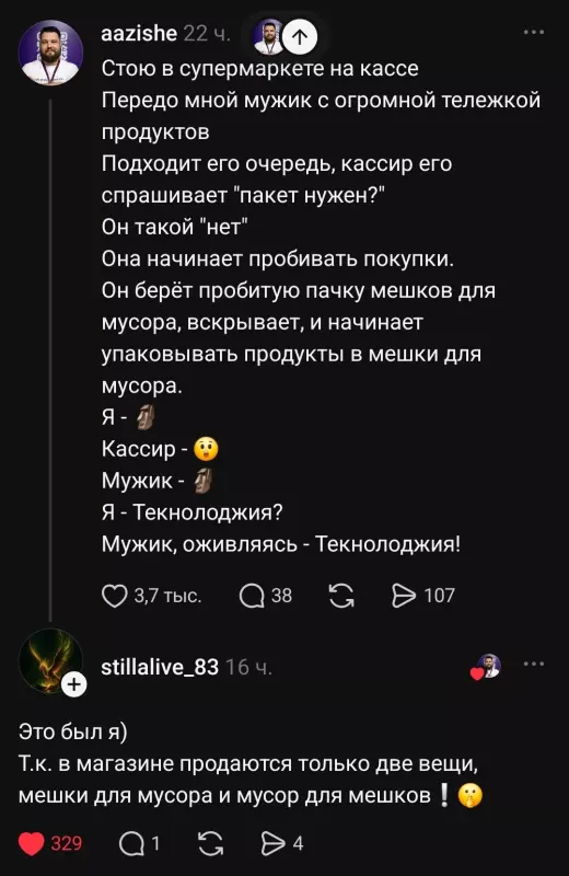 Посмеялся сам - поделись с другом!!!