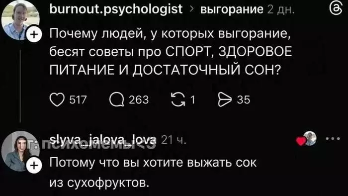 Посмеялся сам - поделись с другом!!!