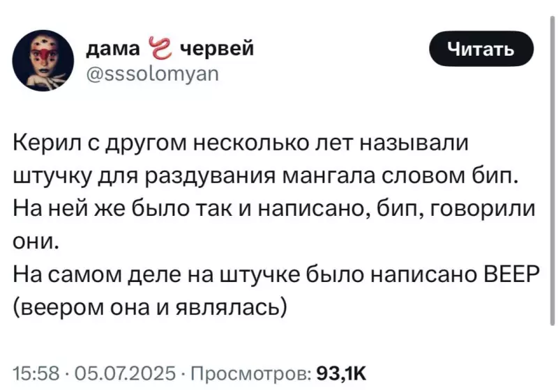 Посмеялся сам - поделись с другом!!!