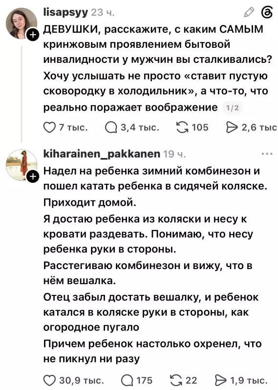 Посмеялся сам - поделись с другом!!!