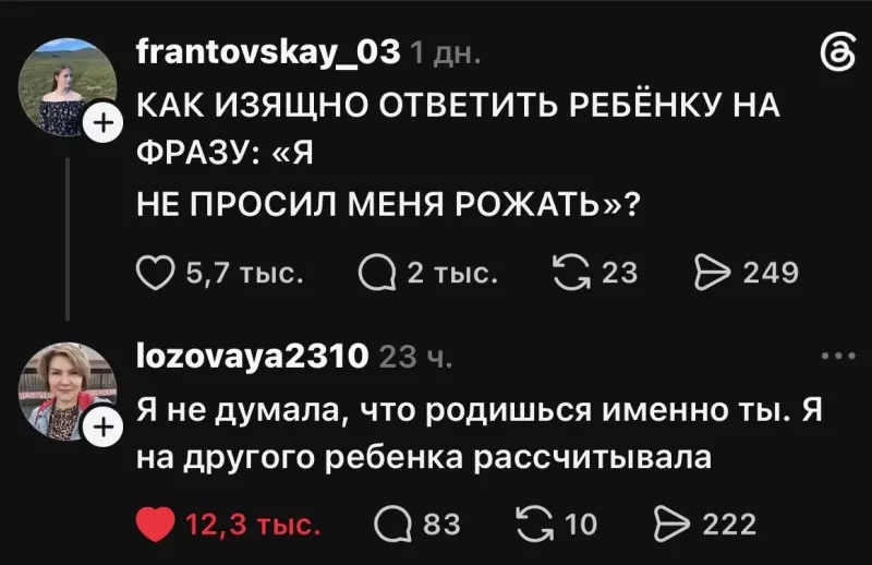 Посмеялся сам - поделись с другом!!!