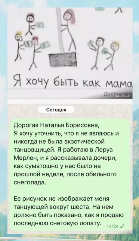 Посмеялся сам - поделись с другом!!!