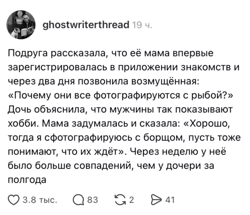Посмеялся сам - поделись с другом!!!
