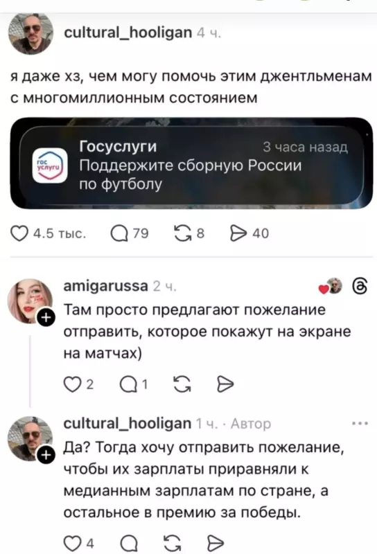 Посмеялся сам - поделись с другом!!!