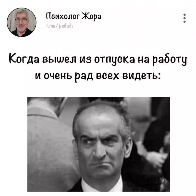 Посмеялся сам - поделись с другом!!!