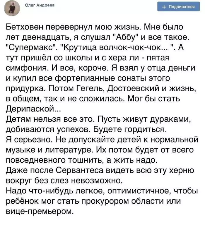 Посмеялся сам - поделись с другом!!!