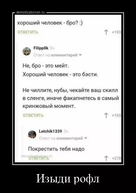 Посмеялся сам - поделись с другом!!!