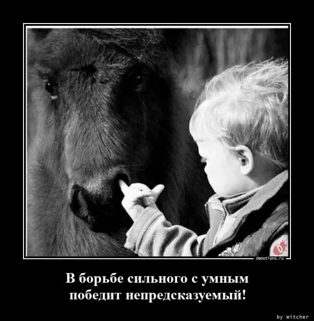 Посмеялся сам - поделись с другом!!!