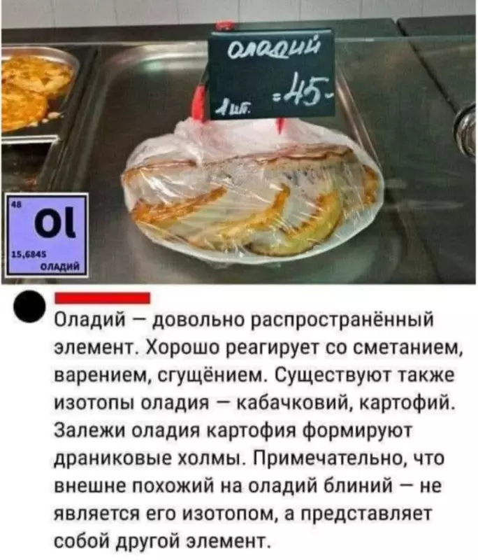 Посмеялся сам - поделись с другом!!!