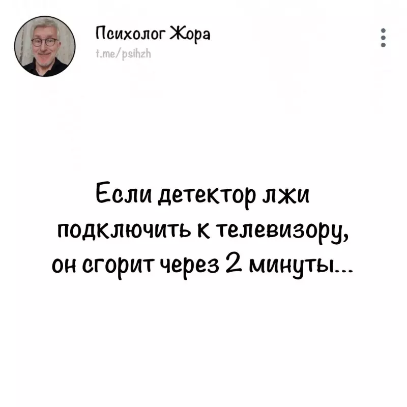 Посмеялся сам - поделись с другом!!!