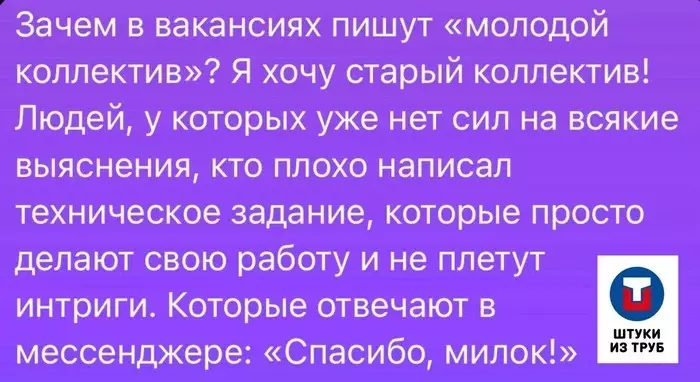 Посмеялся сам - поделись с другом!!!