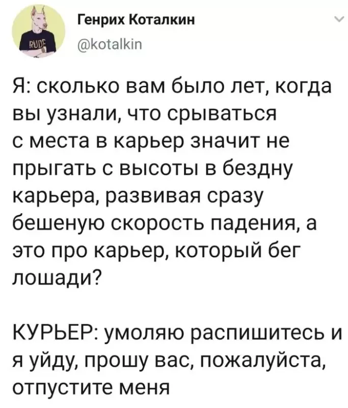 Посмеялся сам - поделись с другом!!!