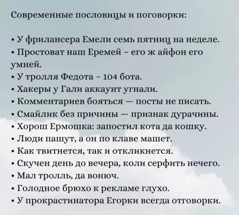 Посмеялся сам - поделись с другом!!!