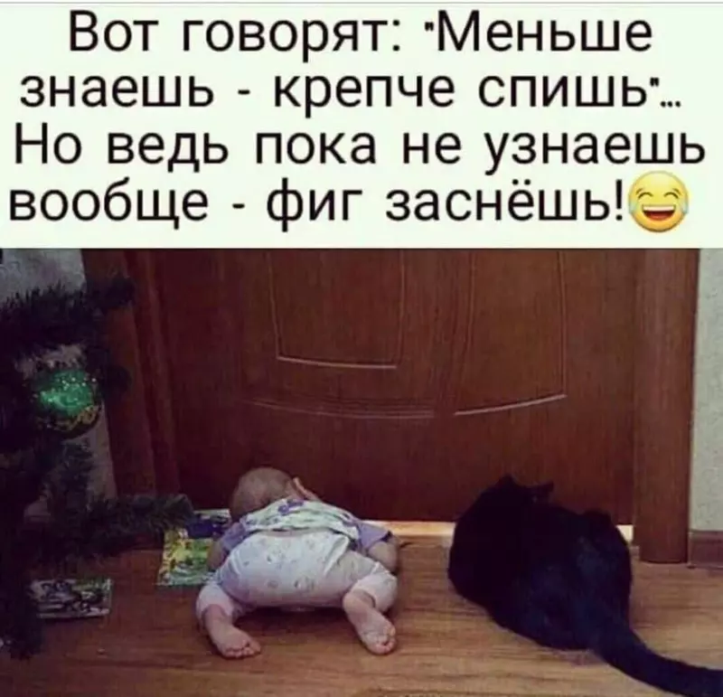 Посмеялся сам - поделись с другом!!!