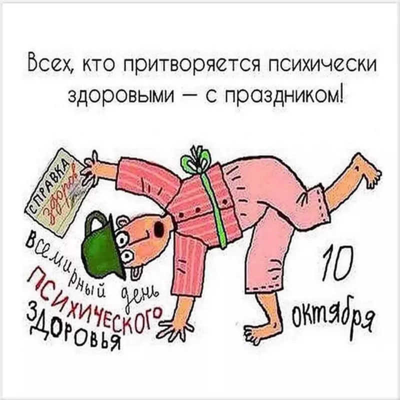 Посмеялся сам - поделись с другом!!!