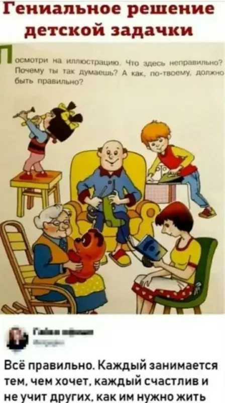 Посмеялся сам - поделись с другом!!!