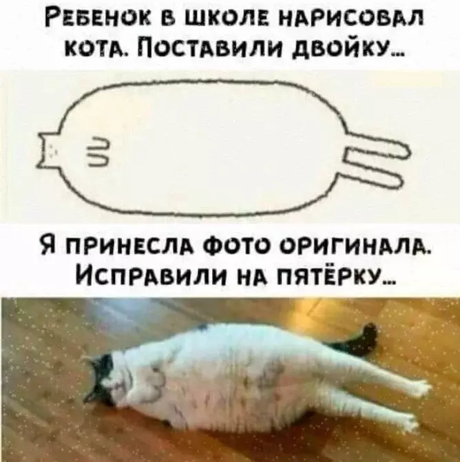 Посмеялся сам - поделись с другом!!!