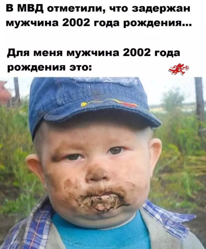 Посмеялся сам - поделись с другом!!!