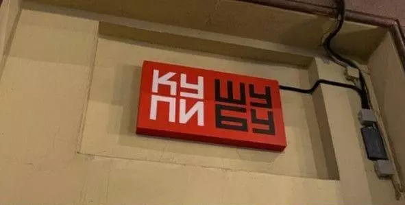 Посмеялся сам - поделись с другом!!!