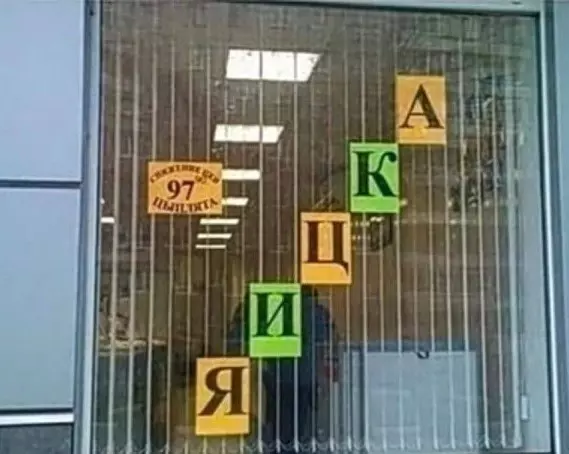 Посмеялся сам - поделись с другом!!!