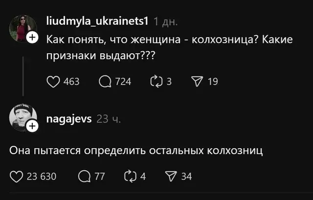 Посмеялся сам - поделись с другом!!!