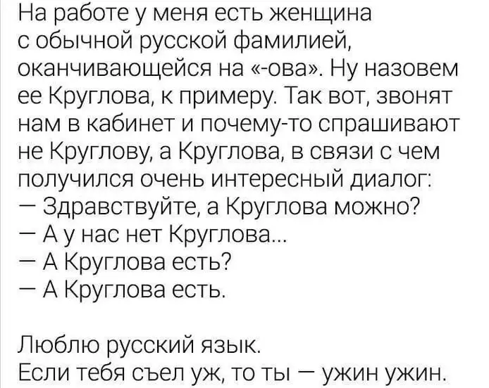 Посмеялся сам - поделись с другом!!!