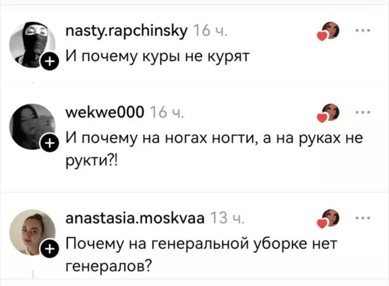 Посмеялся сам - поделись с другом!!!