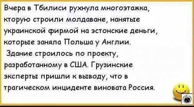 Посмеялся сам - поделись с другом!!!